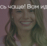 Поделитья во ВКонтакте - Братская Студия Телевидения