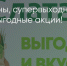 Поделитья во ВКонтакте - Братская Студия Телевидения