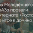 Поделитья во ВКонтакте - Братская Студия Телевидения