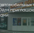 Поделитья во ВКонтакте - Братская Студия Телевидения