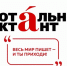 Приглашаем принять участие в образовательной акции! - БрГУ