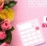 21 апреля - День главного бухгалтера! - БрГУ