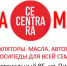 Ремонт федеральной трассы в Братске начался с улицы Студенческой - ТРК Братск