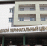 Служба ЗАГС Приангарья рассказала, какие имена дают детям в этом году чаще всего 21 - Bratsk.Irk.Today