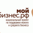 Фонд поддержки и развития предпринимательства Иркутской области Центр «Мой бизнес» приглашает предпринимателей на обучение - Администрация Братского района