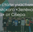 Поделитья во ВКонтакте - Братская Студия Телевидения