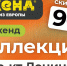 И вновь братчане показали свое мужество. Трое отважных земляков отправились на защиту Родины - ТРК Братск