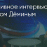 Поделитья во ВКонтакте - Братская Студия Телевидения