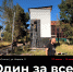 В Иркутске открылась выставка по итогам братских фестивалей стрит-арта Гриши Шарова - Братская Студия Телевидения