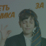 Поделитья во ВКонтакте - Братская Студия Телевидения