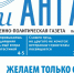 Газета «Огни Ангары», № 30 - Администрация г. Братск