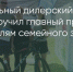 Поделитья во ВКонтакте - Братская Студия Телевидения