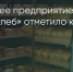 Поделитья во ВКонтакте - Братская Студия Телевидения