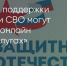 Поделитья во ВКонтакте - Братская Студия Телевидения