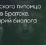 Поделитья во ВКонтакте - Братская Студия Телевидения