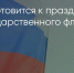Поделитья во ВКонтакте - Братская Студия Телевидения