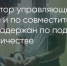 Поделитья во ВКонтакте - Братская Студия Телевидения