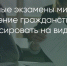 Поделитья во ВКонтакте - Братская Студия Телевидения