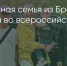 Поделитья во ВКонтакте - Братская Студия Телевидения