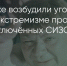 Поделитья во ВКонтакте - Братская Студия Телевидения