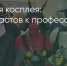 Поделитья во ВКонтакте - Братская Студия Телевидения