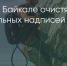 Поделитья во ВКонтакте - Братская Студия Телевидения