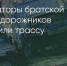 Поделитья во ВКонтакте - Братская Студия Телевидения