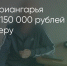 Поделитья во ВКонтакте - Братская Студия Телевидения