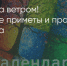 Поделитья во ВКонтакте - Братская Студия Телевидения