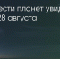 Поделитья во ВКонтакте - Братская Студия Телевидения