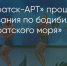 Поделитья во ВКонтакте - Братская Студия Телевидения
