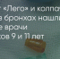 Поделитья во ВКонтакте - Братская Студия Телевидения