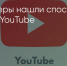 Поделитья во ВКонтакте - Братская Студия Телевидения