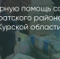 Поделитья во ВКонтакте - Братская Студия Телевидения