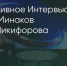 Поделитья во ВКонтакте - Братская Студия Телевидения