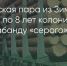 Поделитья во ВКонтакте - Братская Студия Телевидения