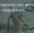 Поделитья во ВКонтакте - Братская Студия Телевидения