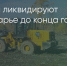Поделитья во ВКонтакте - Братская Студия Телевидения