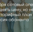 Поделитья во ВКонтакте - Братская Студия Телевидения