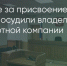 Поделитья во ВКонтакте - Братская Студия Телевидения