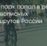 Поделитья во ВКонтакте - Братская Студия Телевидения