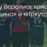 Поделитья во ВКонтакте - Братская Студия Телевидения