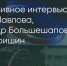 Поделитья во ВКонтакте - Братская Студия Телевидения