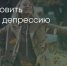 Поделитья во ВКонтакте - Братская Студия Телевидения