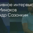 Поделитья во ВКонтакте - Братская Студия Телевидения