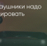 Поделитья во ВКонтакте - Братская Студия Телевидения
