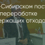 Поделитья во ВКонтакте - Братская Студия Телевидения