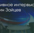 Поделитья во ВКонтакте - Братская Студия Телевидения