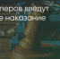 Поделитья во ВКонтакте - Братская Студия Телевидения