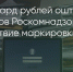 Поделитья во ВКонтакте - Братская Студия Телевидения